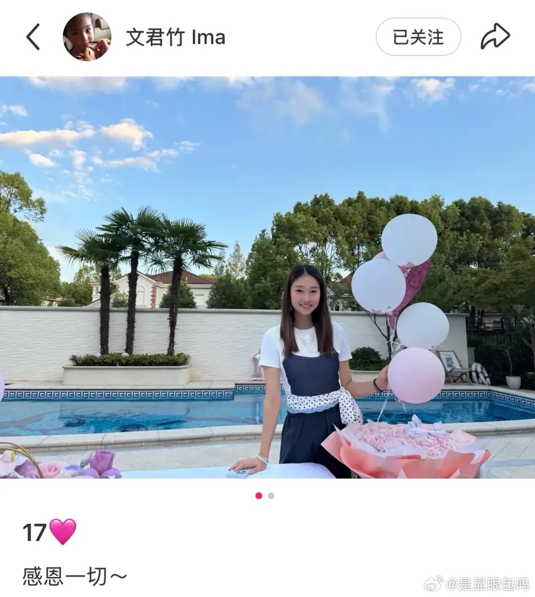 马伊琍大女儿晒照庆生，17岁爱马漂亮有气质，越来越像爸爸文章！​​​