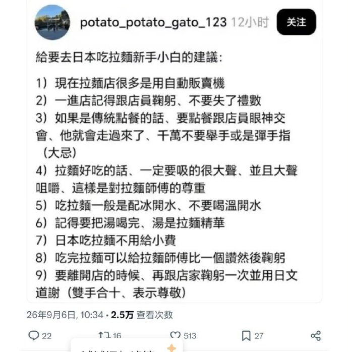 🔻笑死。🔻破解规则怪谈的还得是外地人。热点现场海外新鲜事​​​