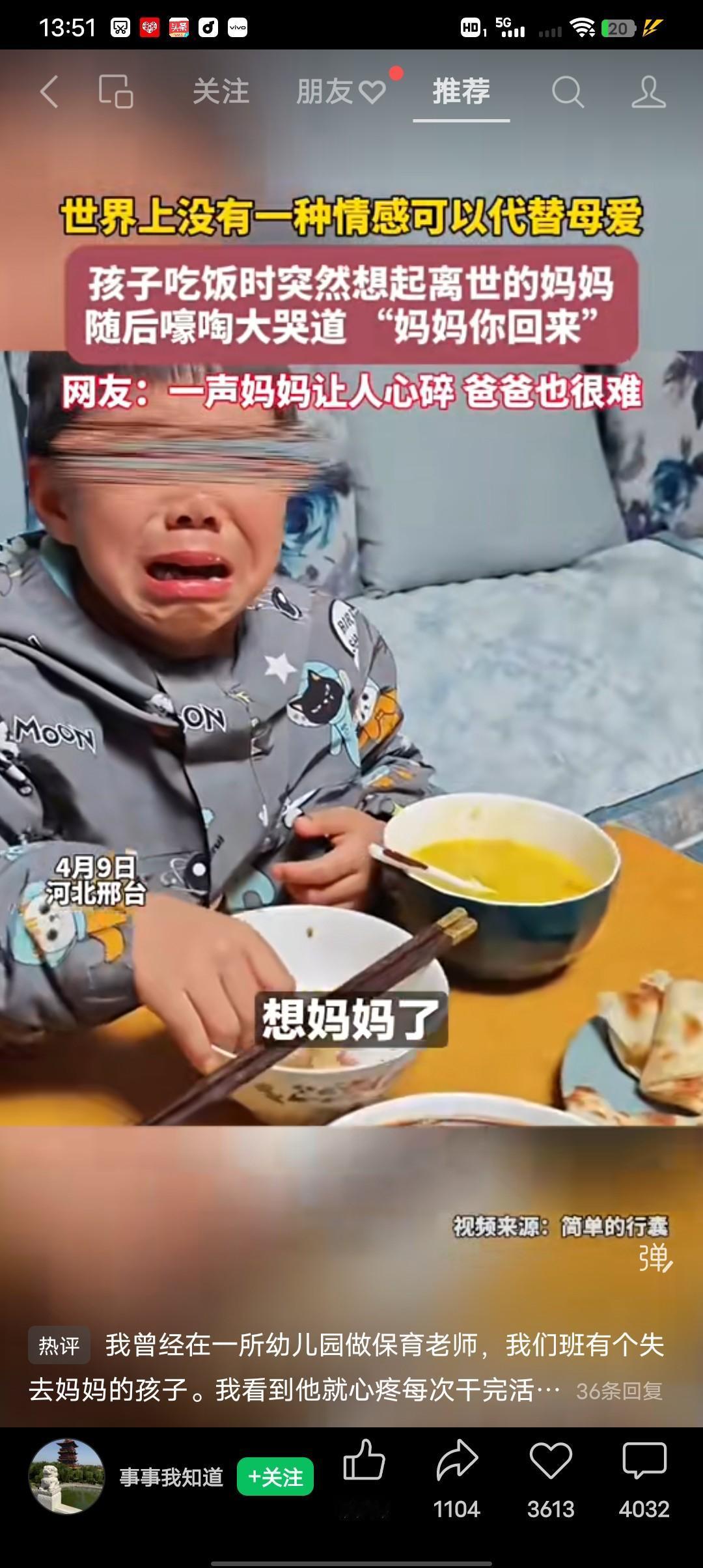 世界上没有任何一种情感，可以替代母爱！妈妈患癌去世后，孩子因为思念妈妈回家一个