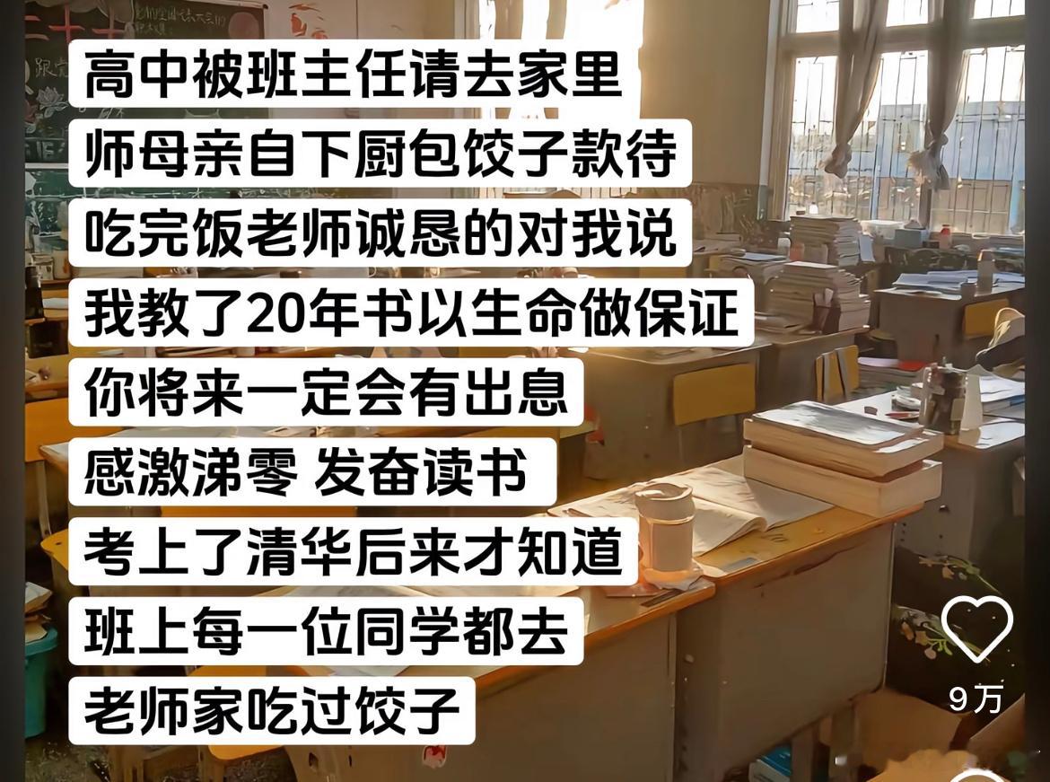 师母:这饺子包不完根本包不完​​​