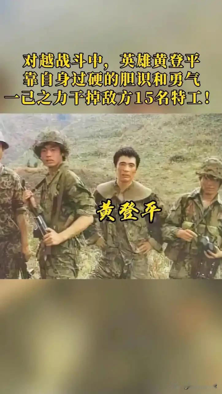 1984年老山传奇：军校生扔2颗手榴弹，创下单兵歼敌最牛纪录！1984年，