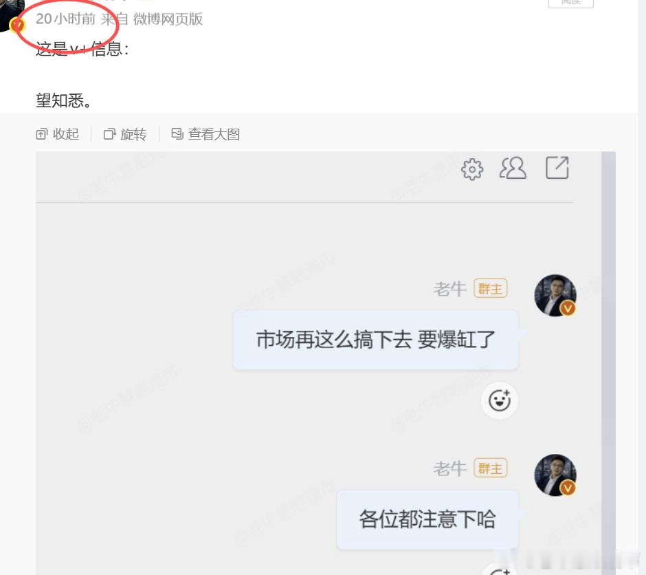 结合上周末的文章、本周一的盘中提醒，好好思考目前市场所呈现的盘景。昨天我们期盼的