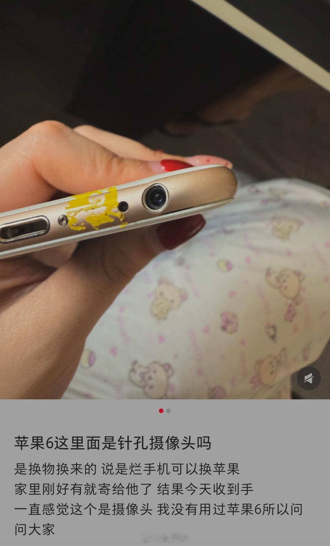 一位妹子用坏手机跟别人换的iPhoone6，发现前置摄像头改装到耳机孔了，有这