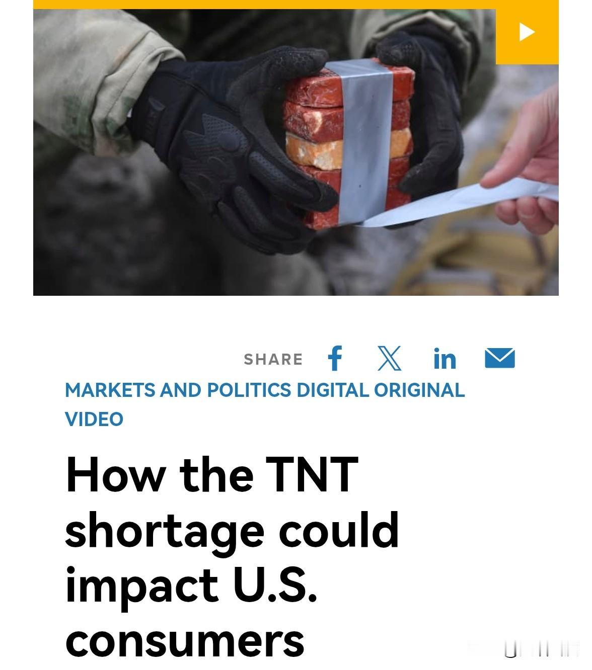 自作自受：这个超级大国几十年来幻想用非武力手段压垮东大。可看看今天这局面，他