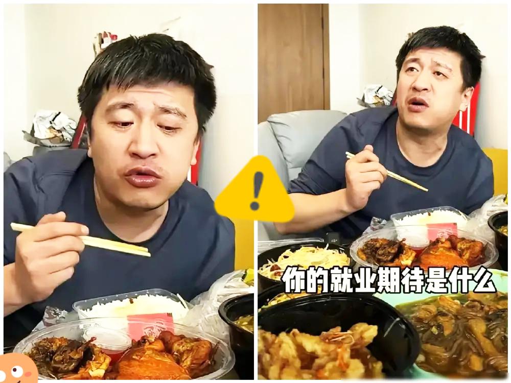 张雪峰刚走3天，他那人人艳羡的“神仙公司”，立马撕开了最致命的漏洞！350人