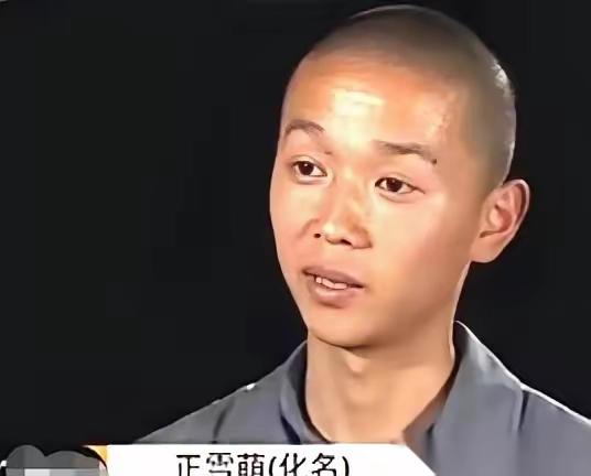 2010年，一个叫正雪萌的17岁男孩，用水果刀捅死了邻居。警察赶到时，他没跑，也
