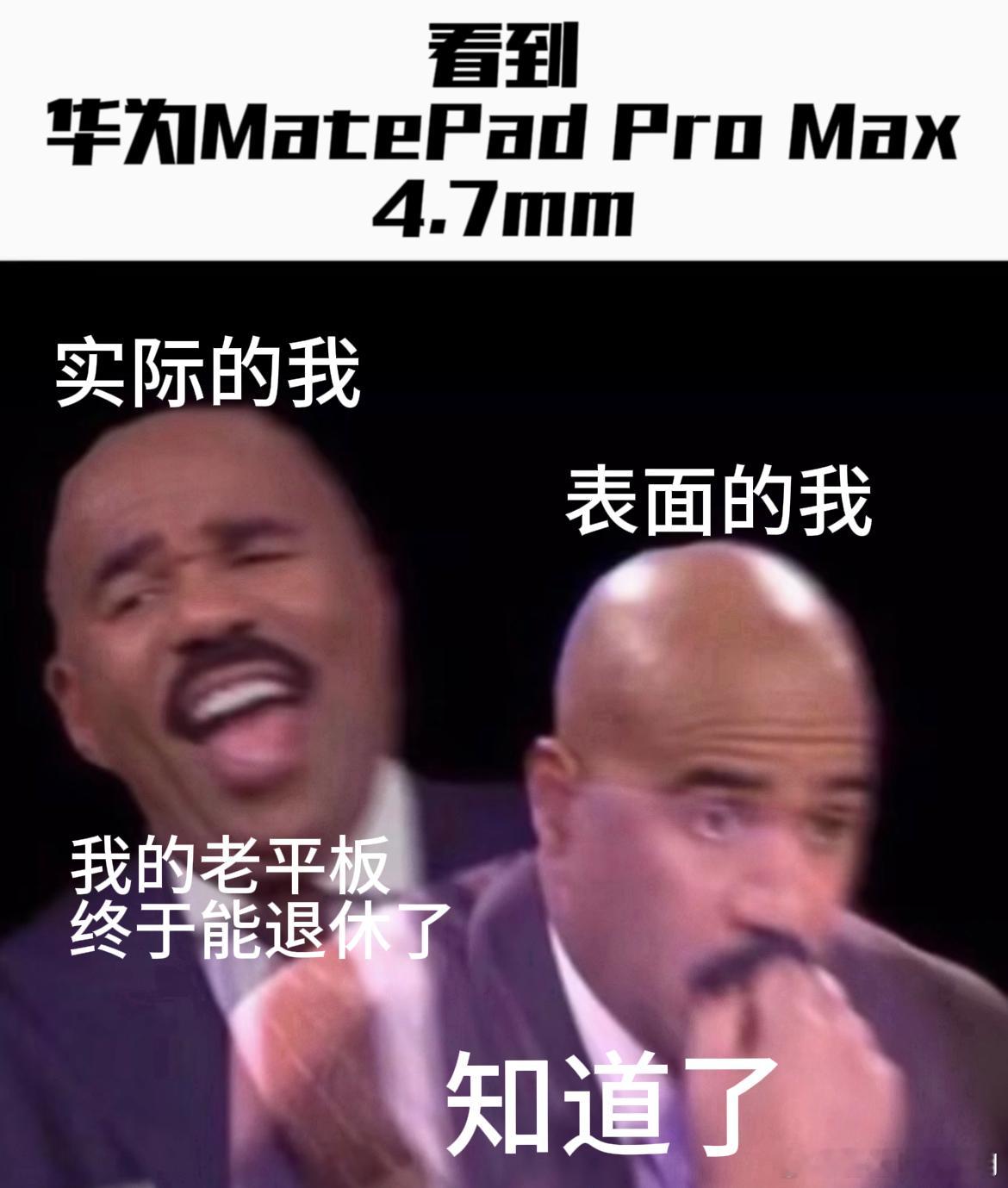 全球最轻薄大尺寸平板上手上手体验4.7毫米平板到底有多薄华为用4.7mm重新定