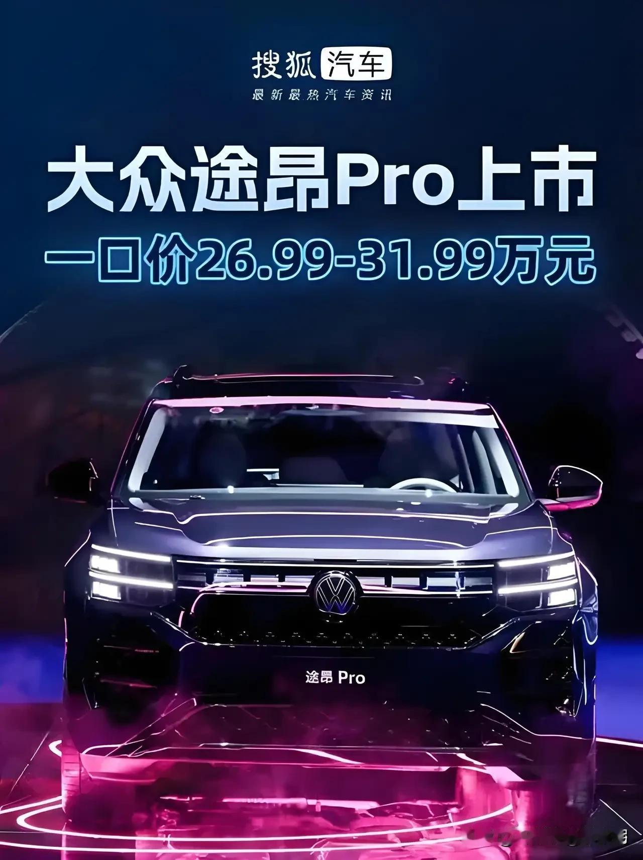 2025年1-9月各大车企销量前十名：​1、比亚迪：1-9月完成326万辆，完
