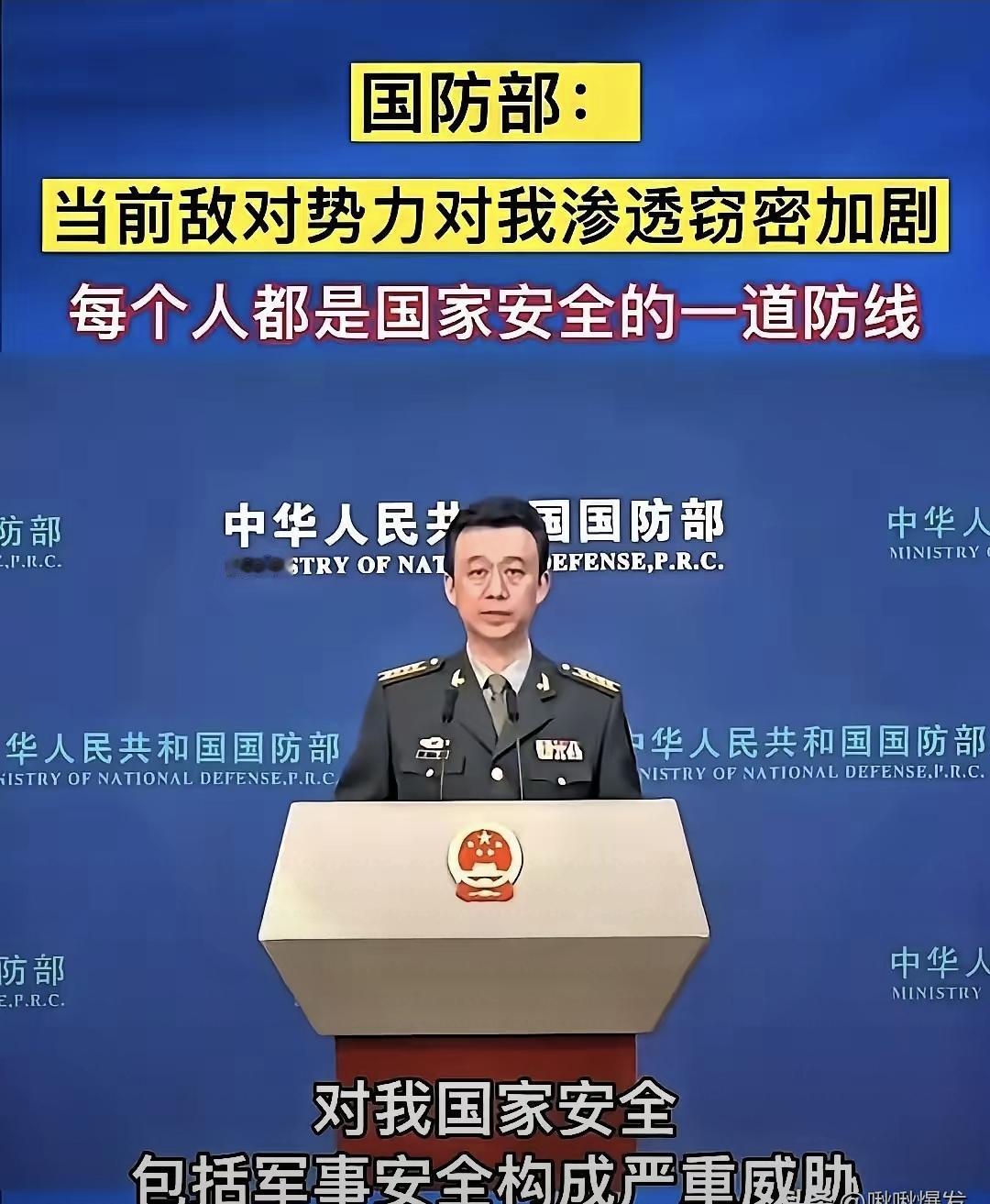 普通人也能认出间谍，他们就坐在你家楼下咖啡馆，穿得比你还平常，说的话比邻居还熟。