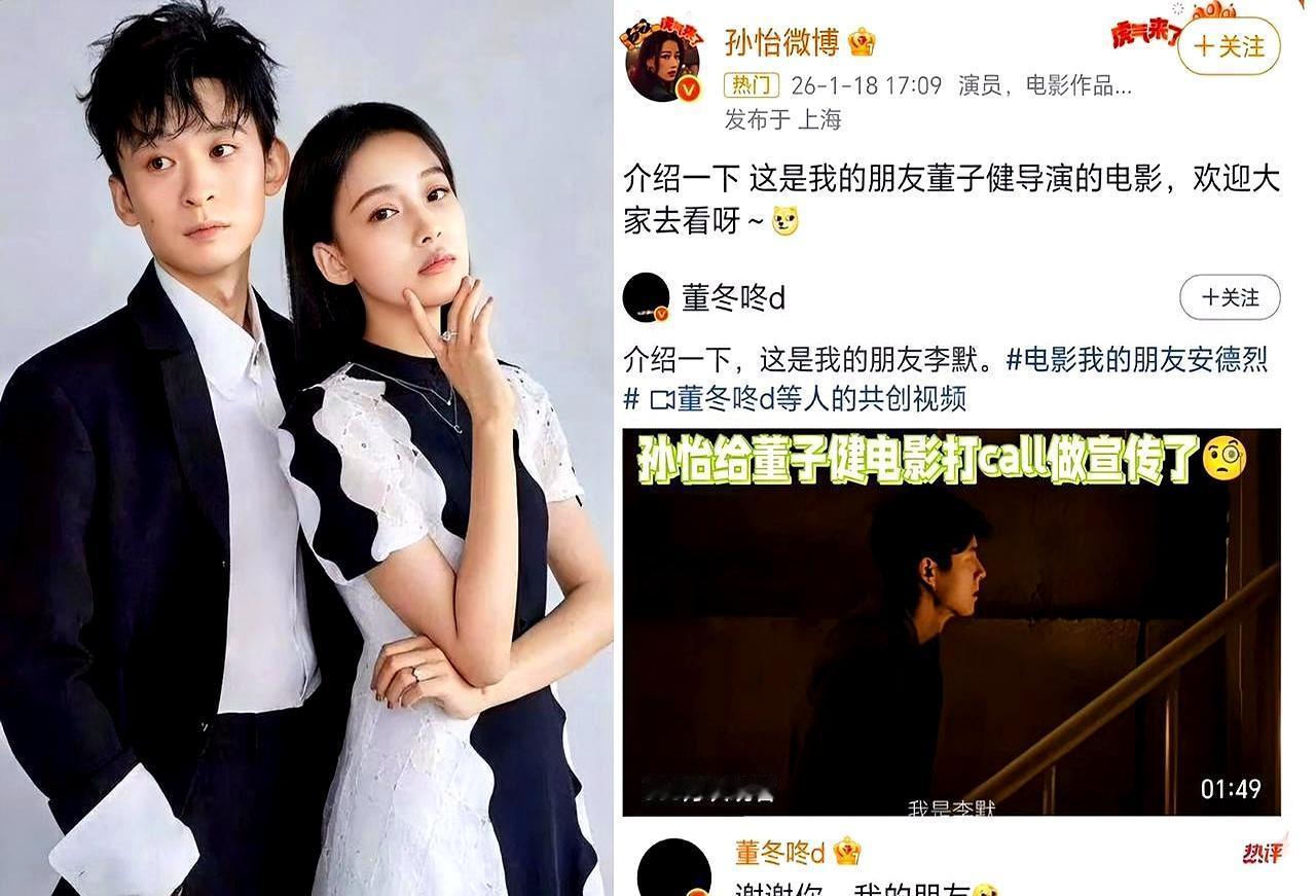 孙怡一脚油门，把闺女送到前夫片场。董子健穿着戏服，蹲下来就把娃抱个满怀。孙怡举着