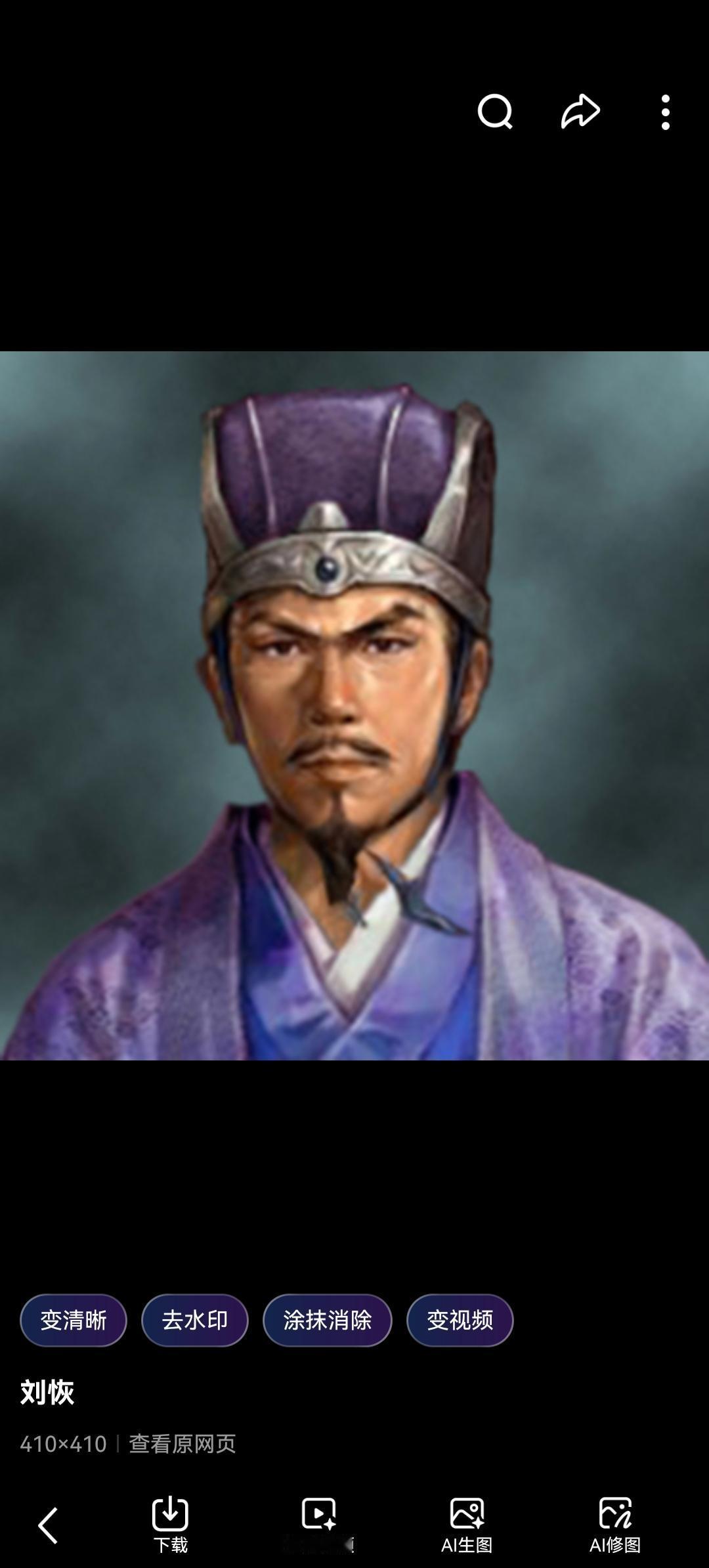 汉朝开国功臣的秘密武器：刘邦五子刘恢的政治智慧震撼后世！当我们提起汉朝的开国