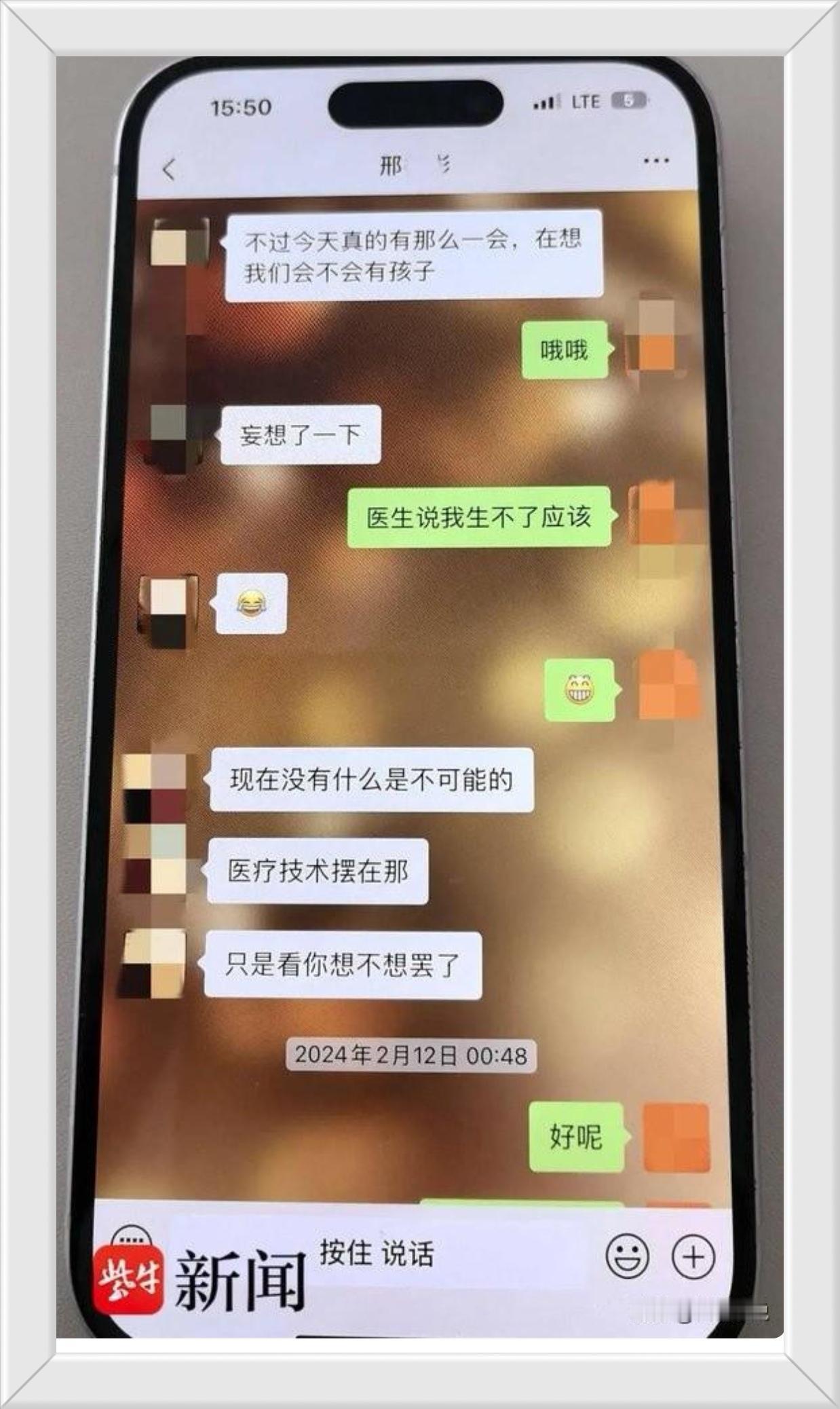 海南邢某人打赏女主播魏某1500万事件网络上热议不断，如果魏小姐接受邢某人赔20