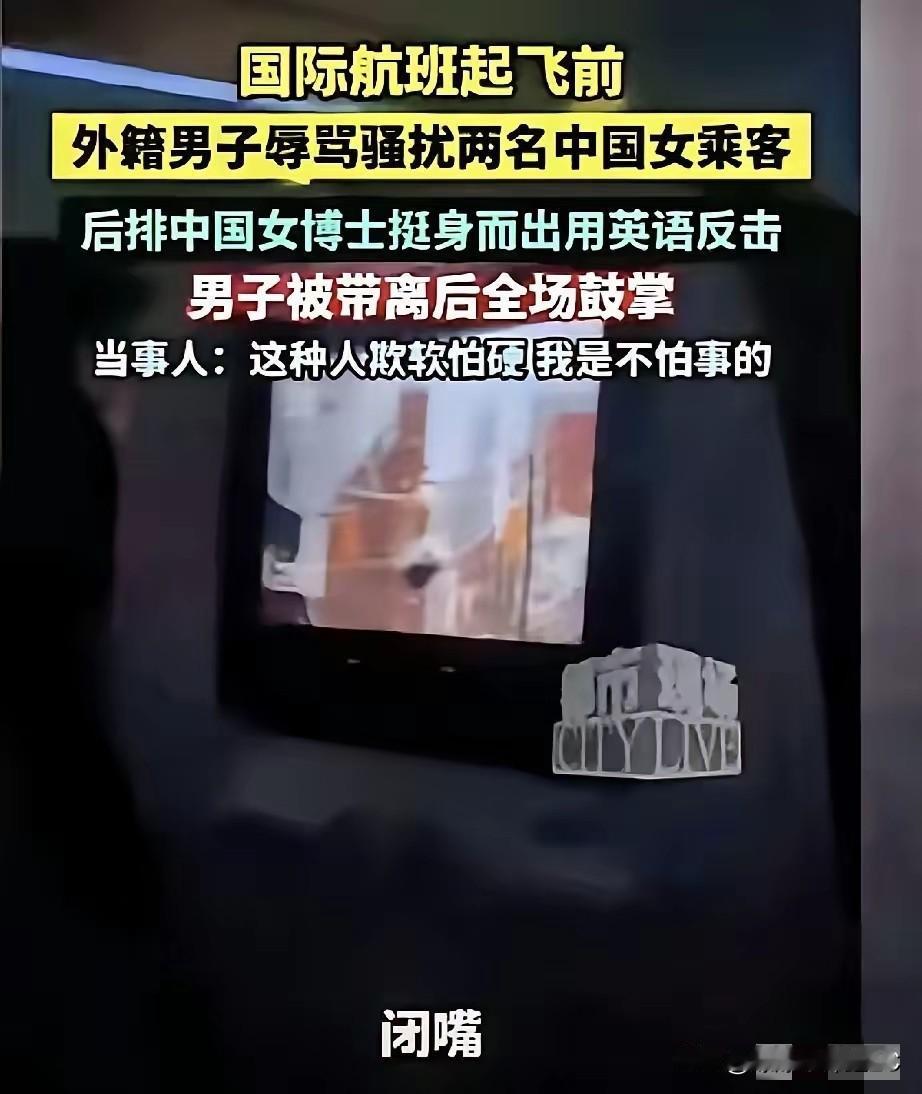 哈尔滨这趟航班真是给力，飞机都滑行准备起飞了，硬是掉头开回廊桥，就为了把个“洋垃