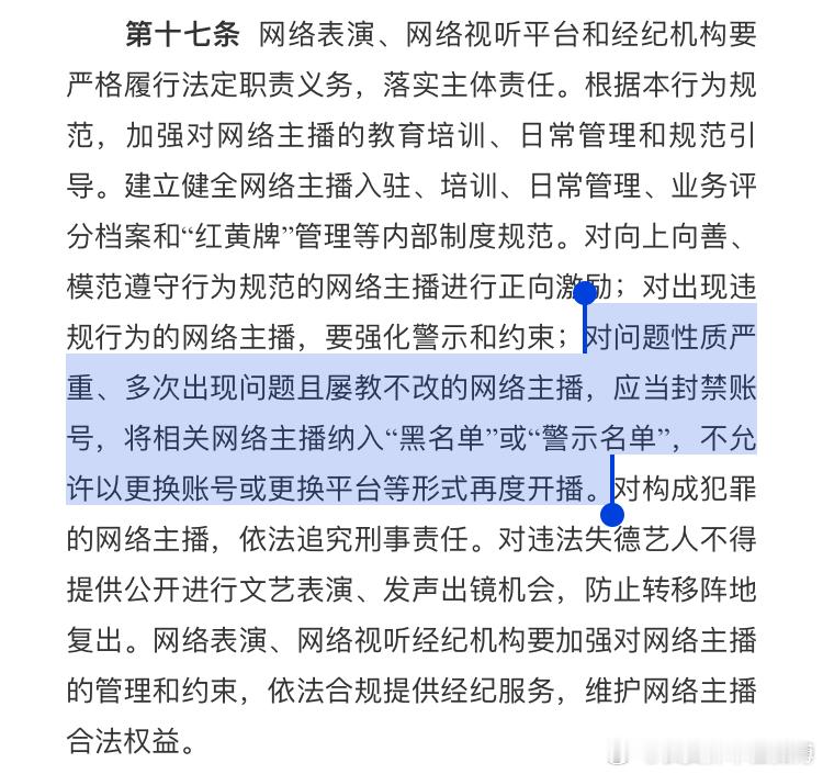 在这个社会，如果你想做成事情，基本所有的人都会违规，有些人就喜欢看到别人犯错，无