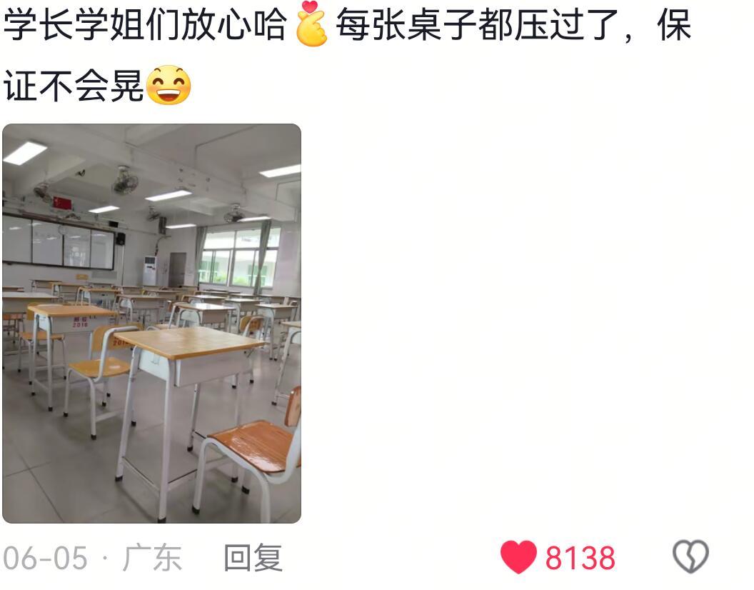 考完高考欠了一堆人情​​​