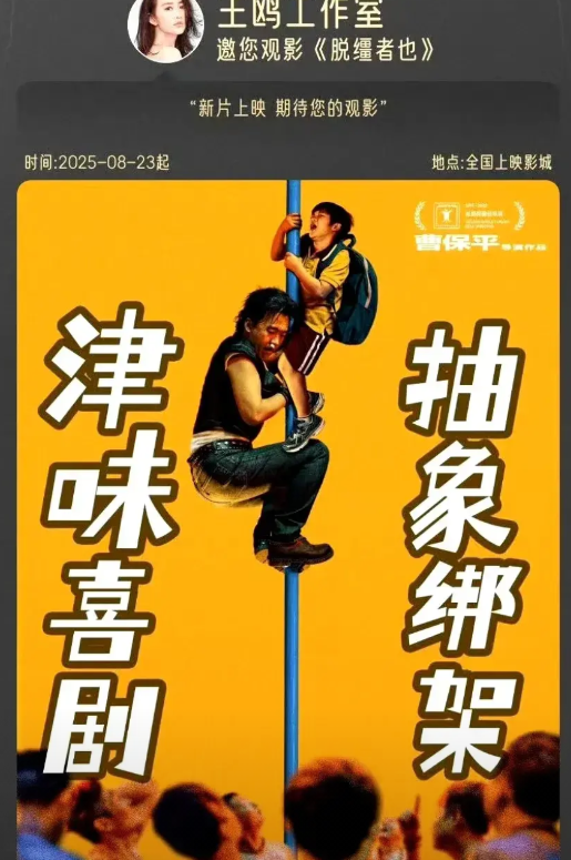 郭麒麟电影首日票房不佳，郭德纲和德云社师兄弟为啥不帮衬一下？昨日，何九华传闻女