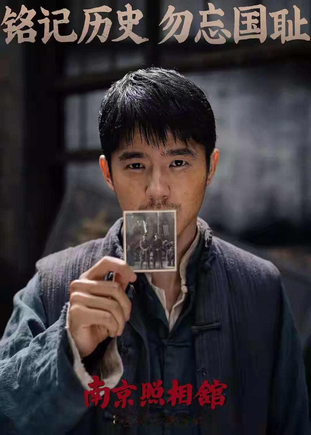 原型追悔不已！《南京照相馆》票房即将突破30亿，却弥补不了刘昊然饰演的角色阿昌原