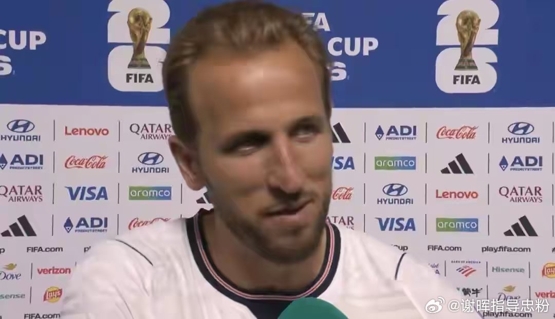 英格兰0-0闷平加纳赛后，队长凯恩受访说出扎心事实😭这已经是球队连续四届大赛