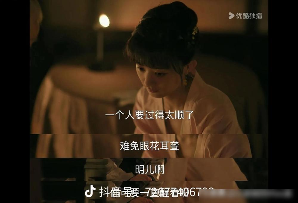 重刷《知否》，觉得大娘子王若弗可真是太有意思了。发卖林小娘那集，大娘子连林小娘的