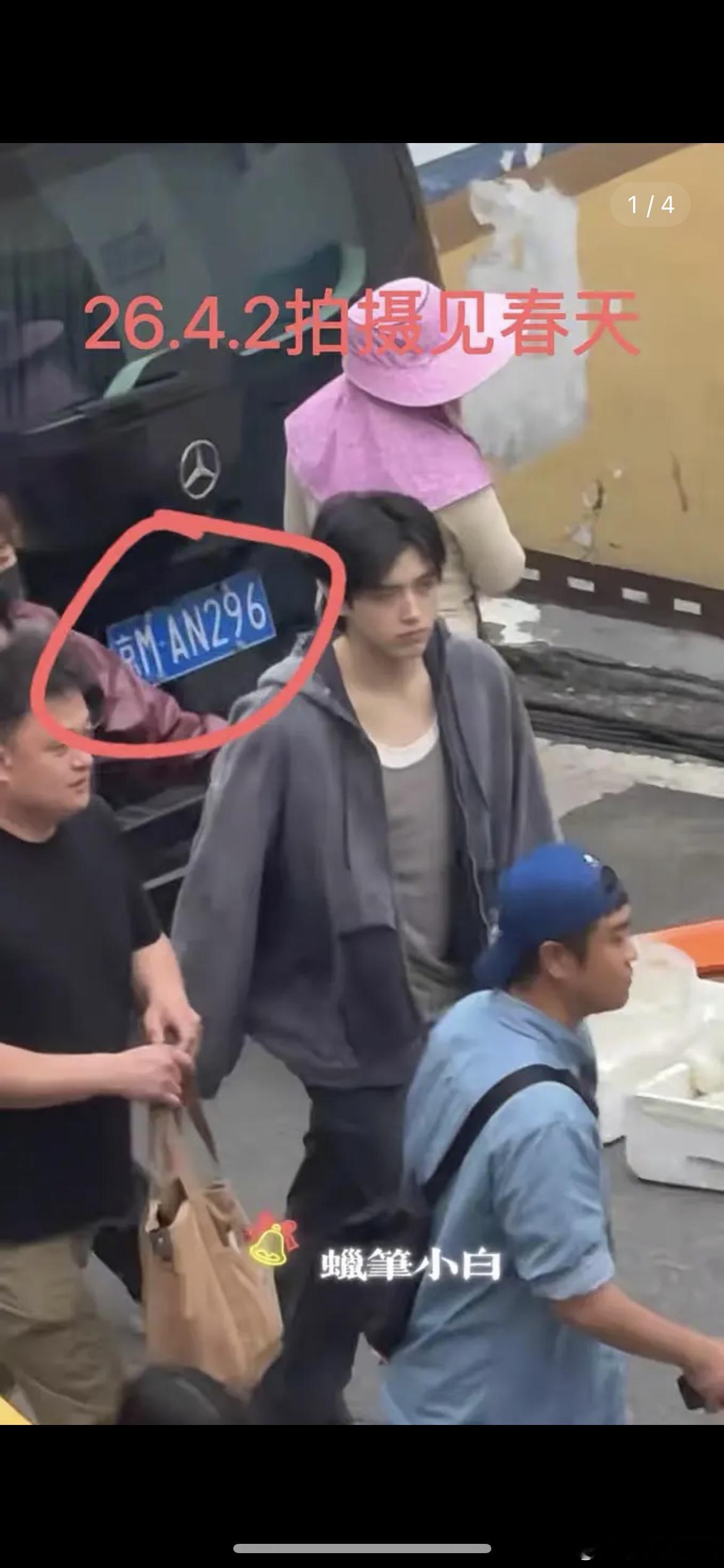 网友发现陈飞宇和孙千共用一辆商务车​​​