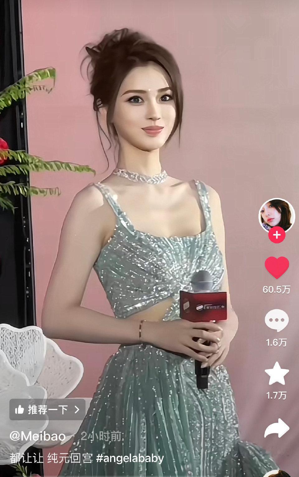 Angelababy这什么水平[惊恐]就一个下午的时间，点赞破60万+​​​