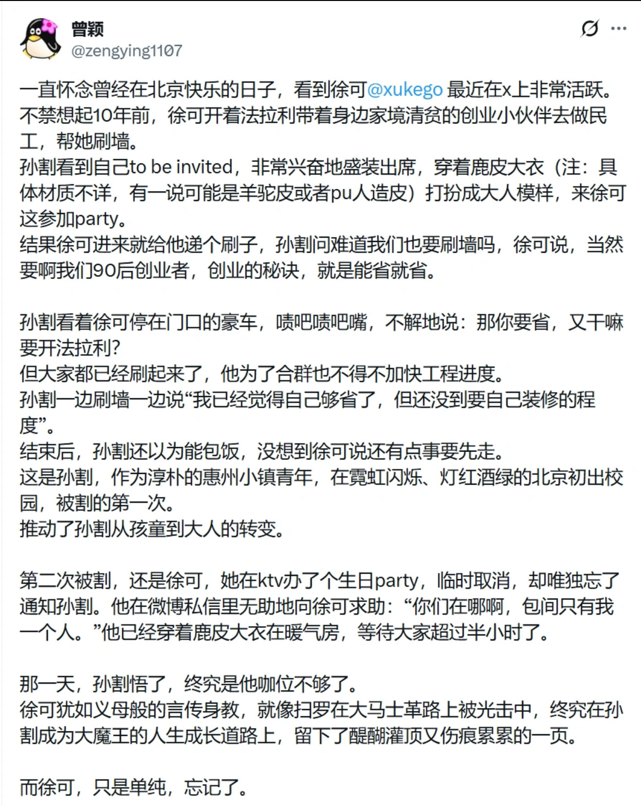 最近的一些快乐是孙割给的。深圳·空中的士私人飞机城市展厅