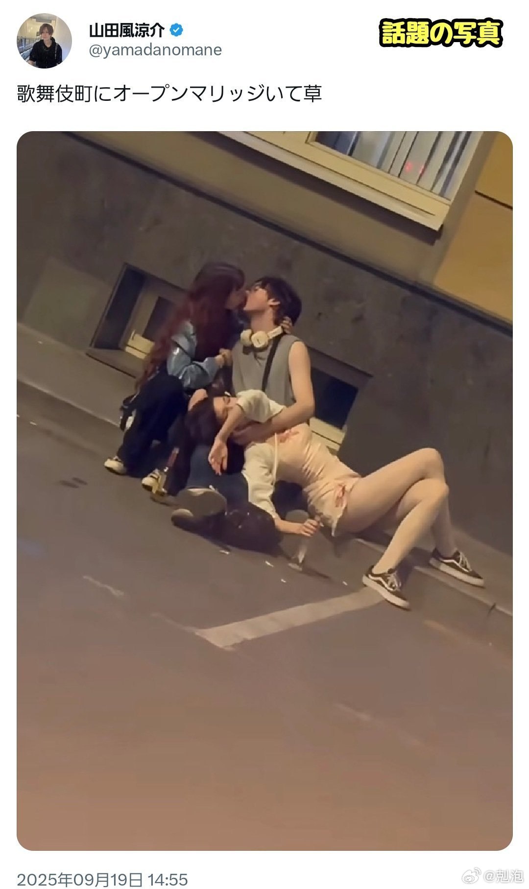 哥们有点牛啊！​​​