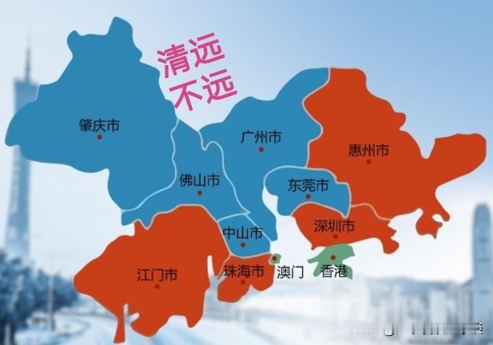 清远能否加入珠三角？它比肇庆差在何处？清远与肇庆的整体经济状况相近，人均GD