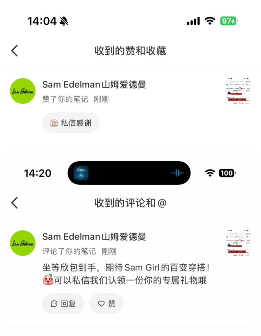SamEdelman品牌代言人虞书欣感谢SamEdelman品牌麻麻送来的专属礼
