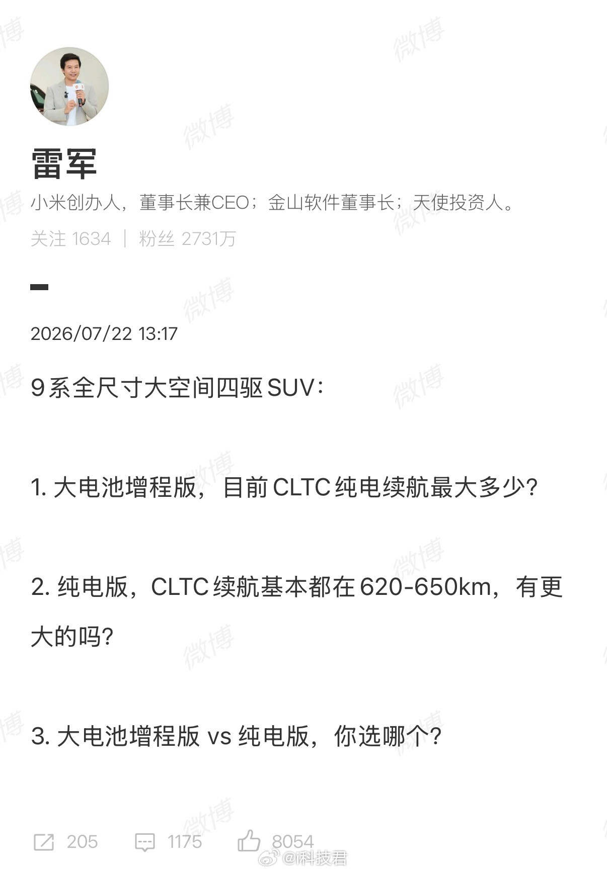 雷军答小米澎程不做纯电的原因我来回答了！1、2026年，增程纯电CLTC续航40