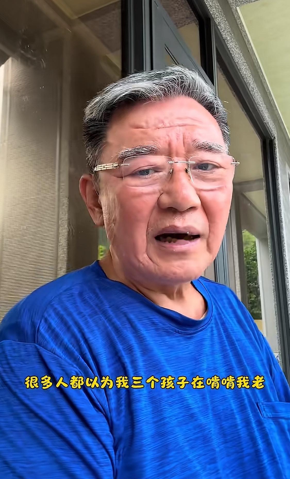 李立群说，很多人误会他三个孩子在啃老，其实真不是。他早就让孩子们自力更生，因为啃