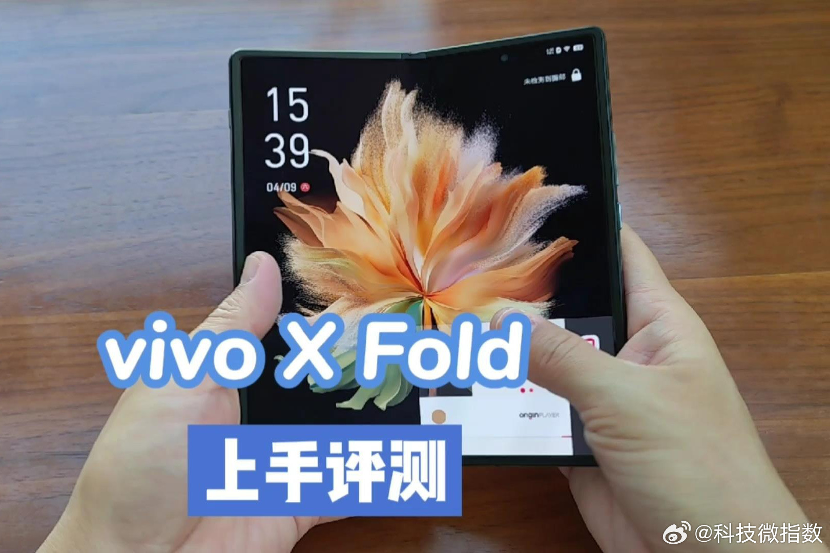 XFold6配置夯爆了vivoXFold6这波堆料确实有底气——骁龙8Ge