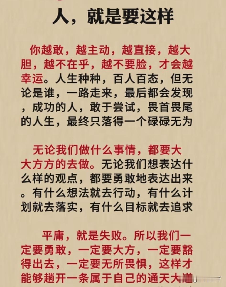 看山看水独坐，听风听雨高眠。漫步山河间，静坐水云旁，听风观雨，自在悠然。活出自己