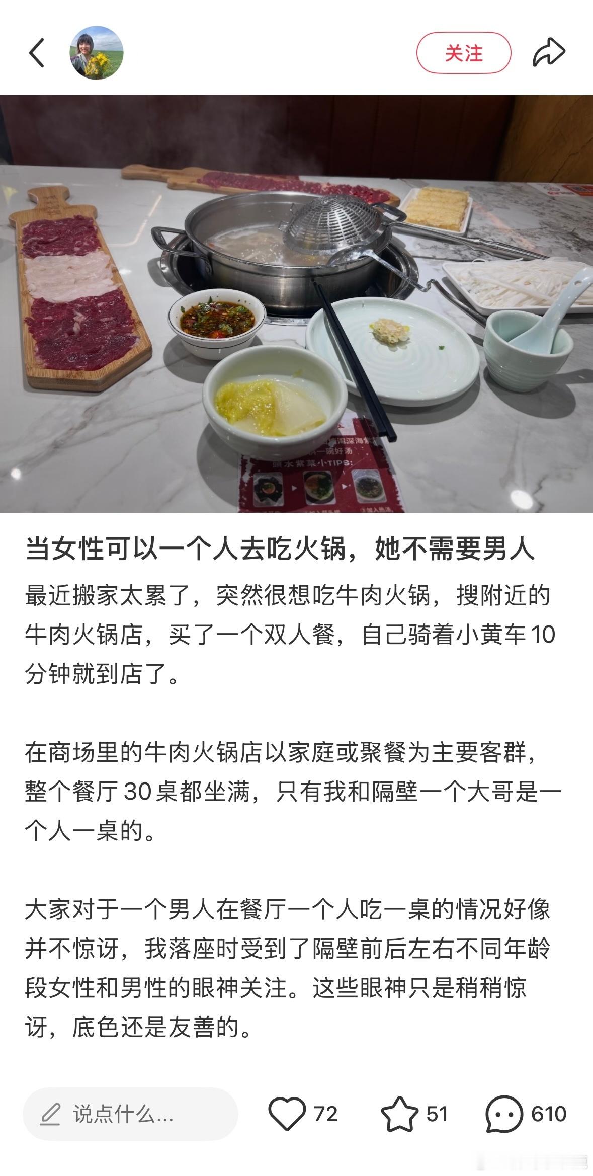 民间艺术观察
