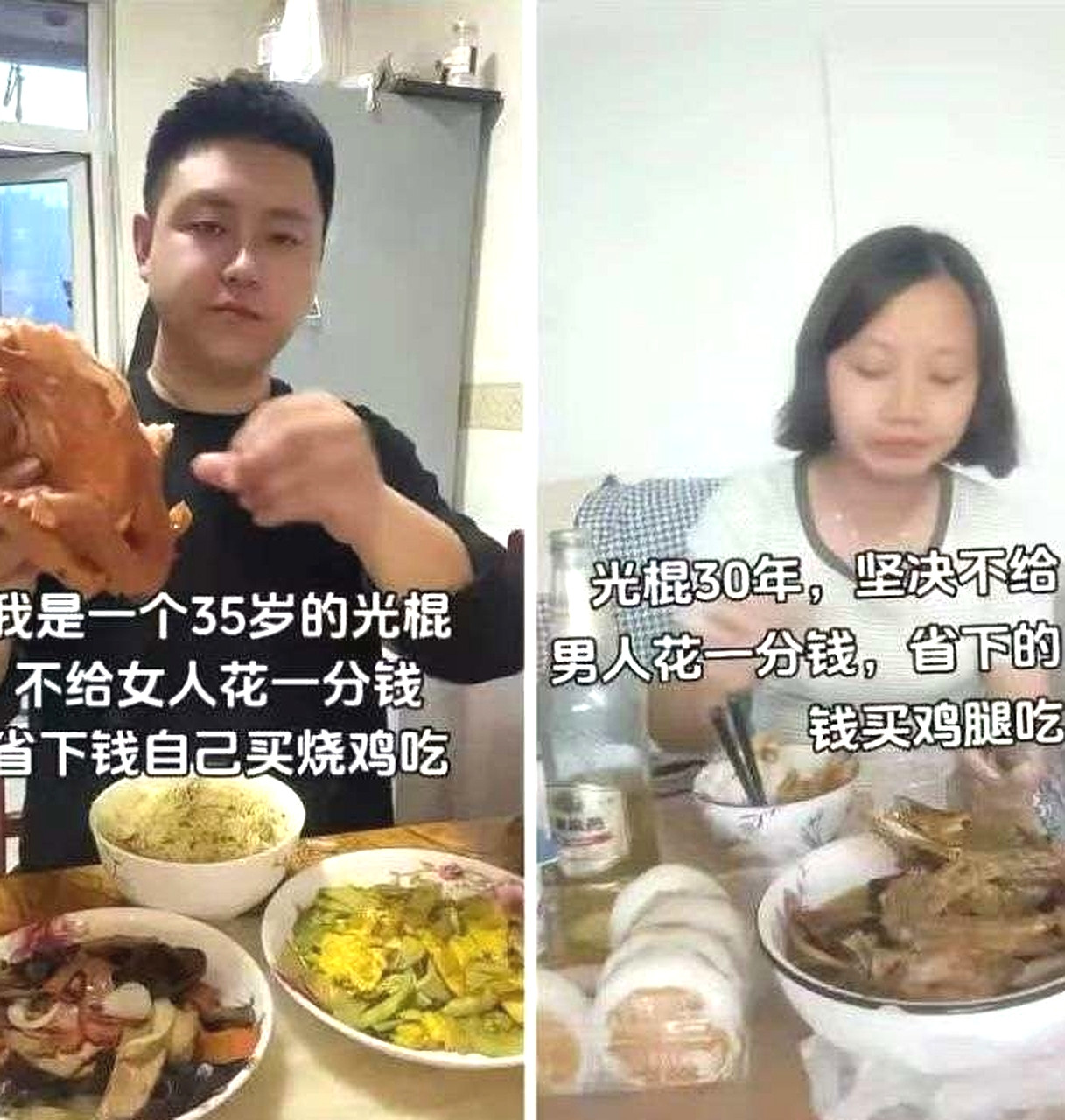 谁过得更舒服一目了然啊