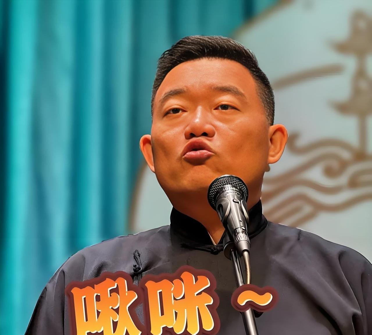 拒绝污名化艺人，请还郑好一个清白！近日，有网友某平台搜索“孬子”、“大泥”、“