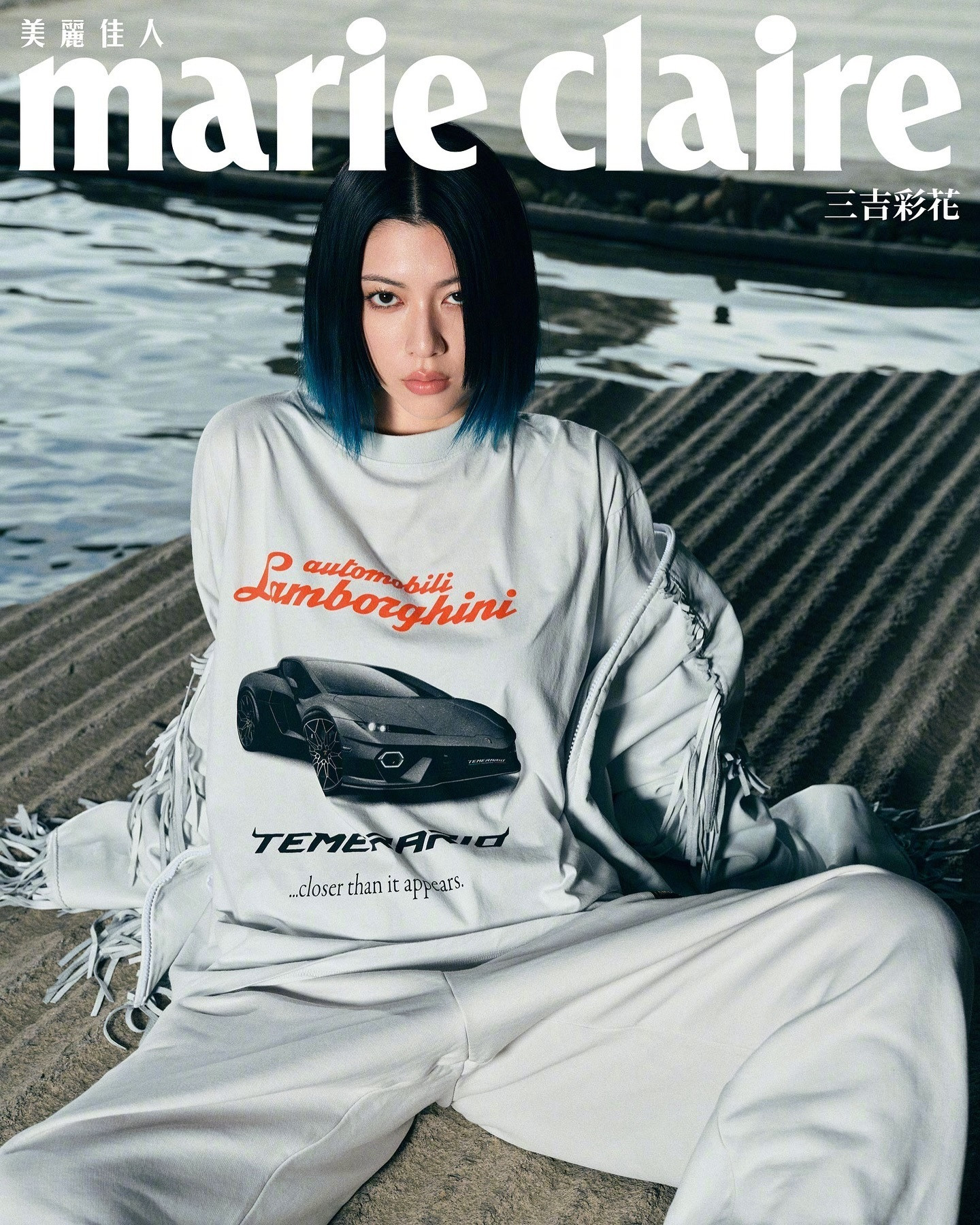 三吉彩花《MarieClaire》​​​
