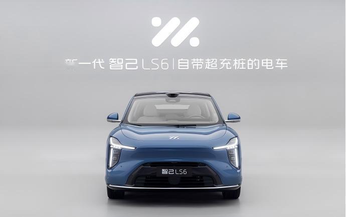 今晚新智己LS6就要来了，汇总下已知信息吧：1动力系统：搭载“恒星”超级增