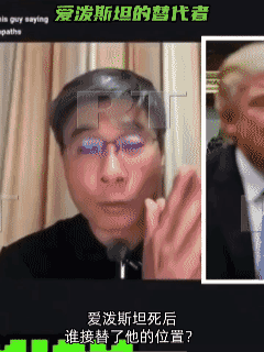 加拿大华裔教授江学勤重磅发声，撕开美国政商圈层隐秘运作逻辑：库什纳可不是什么简单