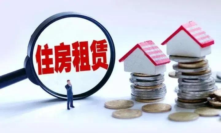 国务院公布的《住房租赁条例》是我国住房租赁市场法治化进程的重要里程碑。该条例聚