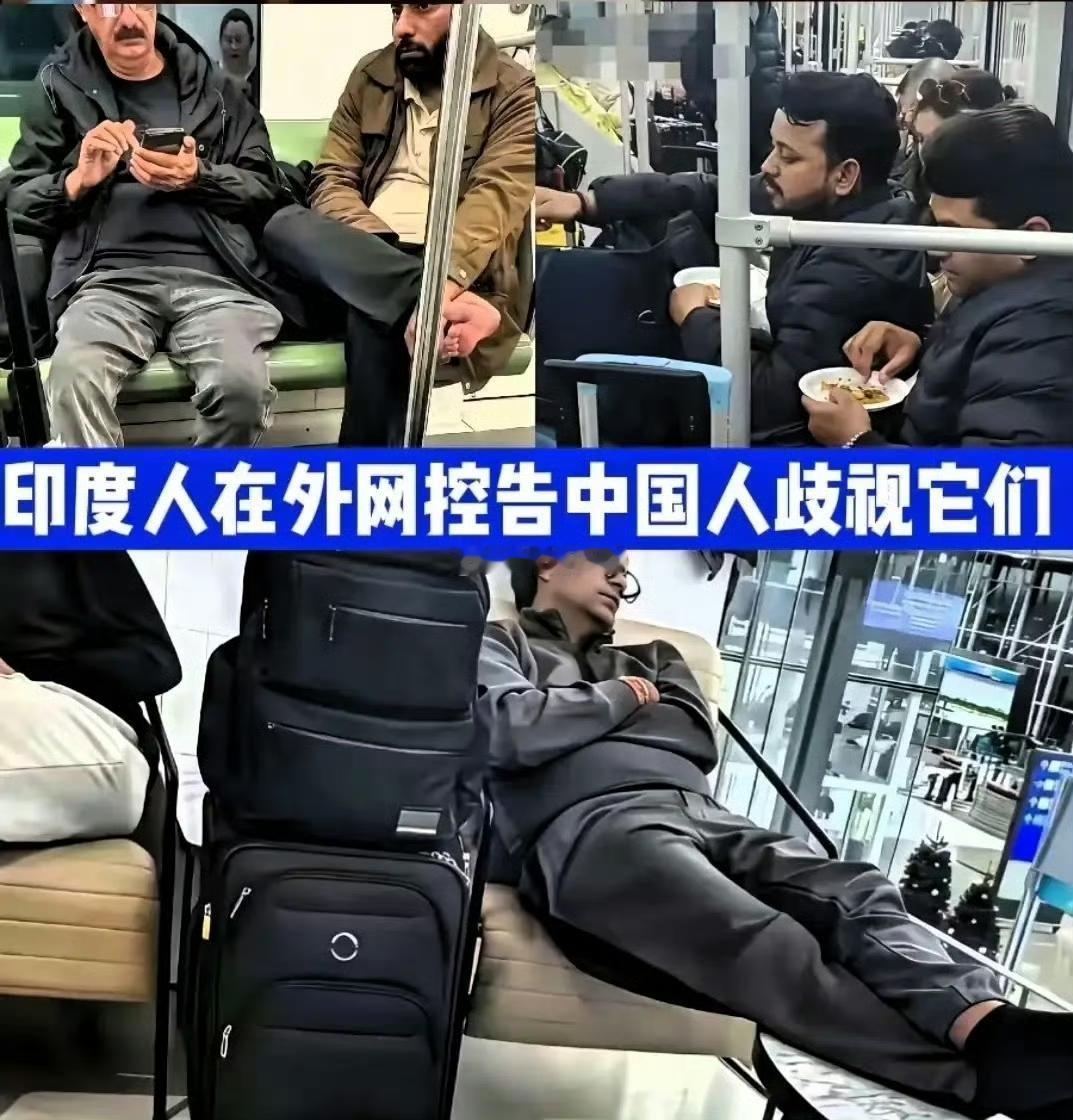 给予印度人“超国民待遇”，我们到底收获了什么？博主一篇小短文引起了众多读者的