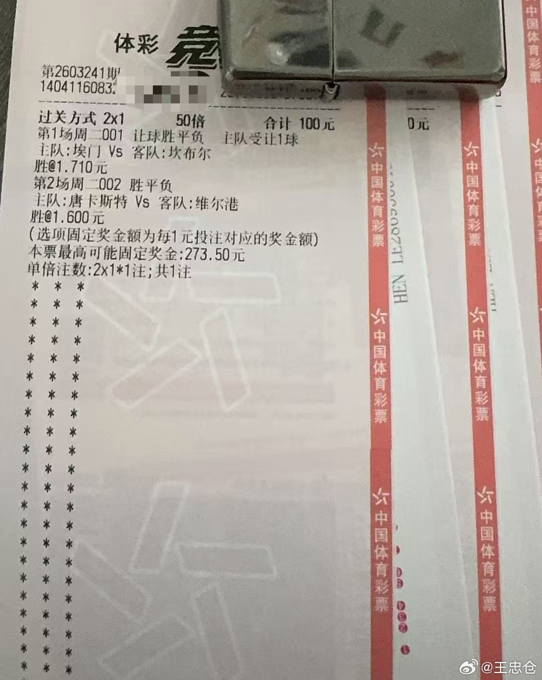 欲望不强烈，随手扔一单