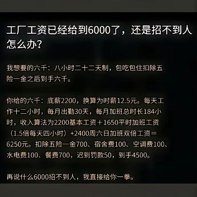 6000收不到，那就7000，再收不到，就再往上加。都是市场经济市场调节，能干就