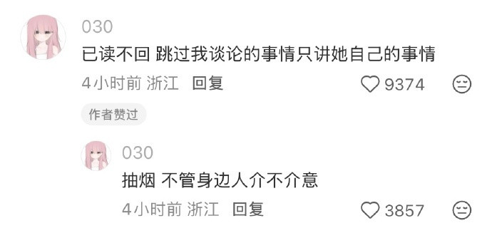 大家有没有很小众的怒点？
