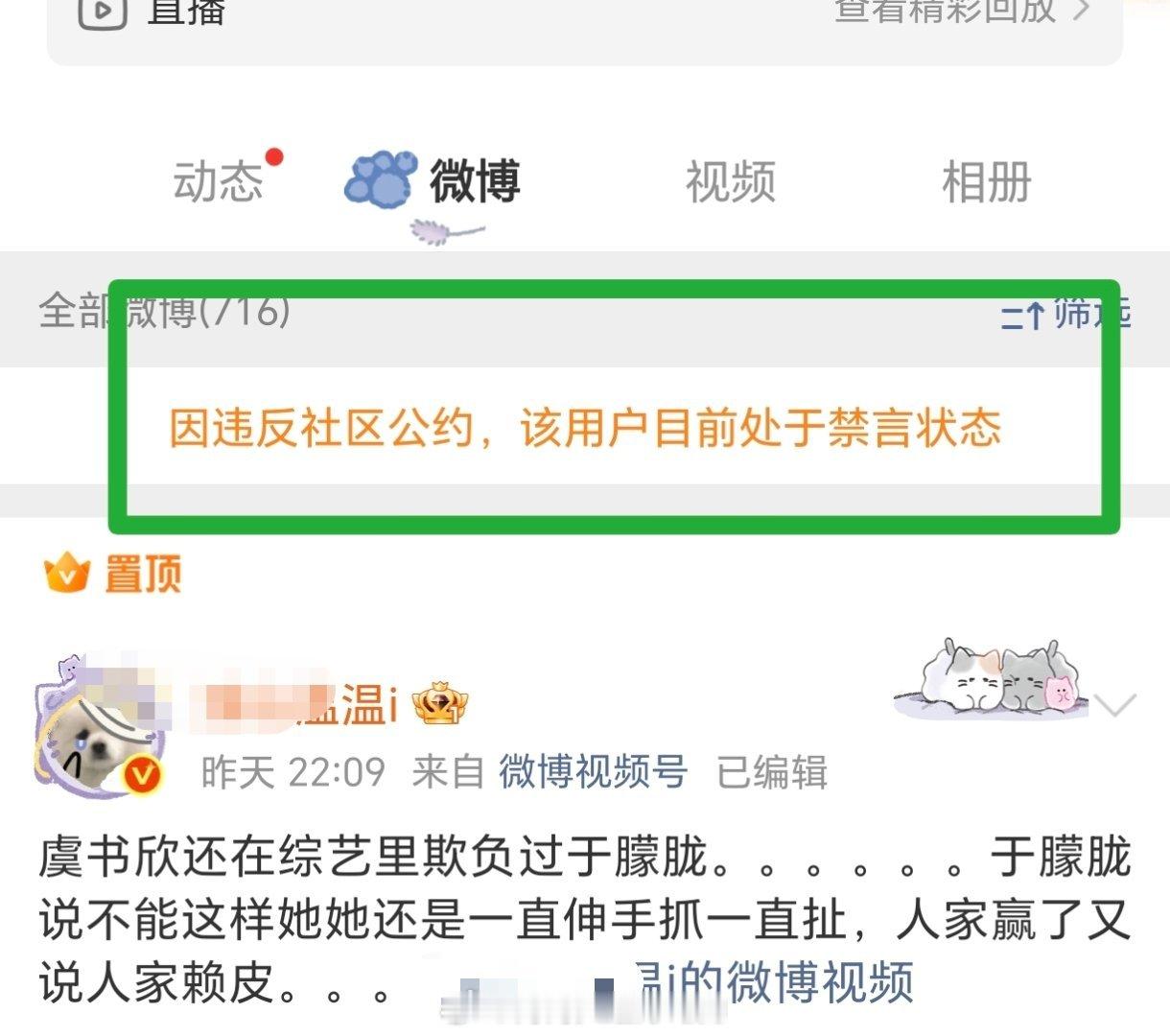 我不行了大半夜也有好消息...温，欧，巴，桑又🈲了..​​​