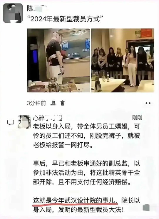 这是真事儿，某设计院的套路！
