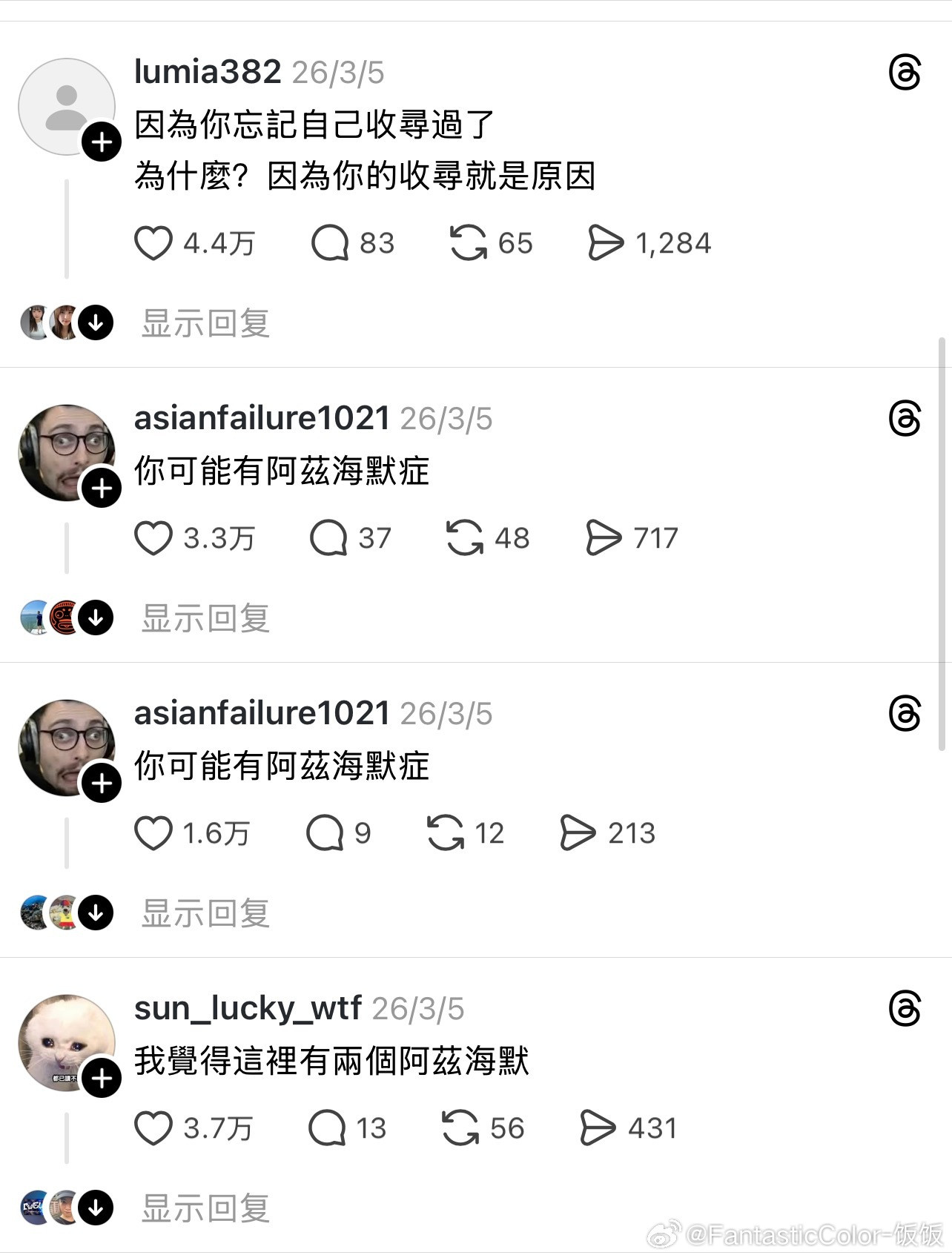 为什么第一次搜索字也是紫色的