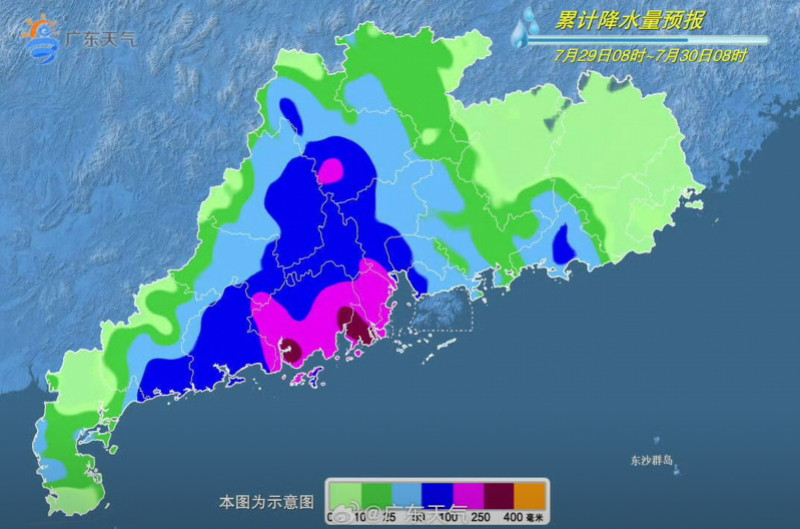 【珠三角和粤西仍有大到暴雨局部特大暴雨！周五起降水总体减弱】7月29日，南都N视