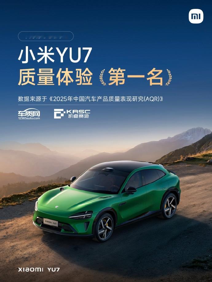 真的炸了！小米YU71月狂卖37689辆，近3.8万台直接拿下全车型