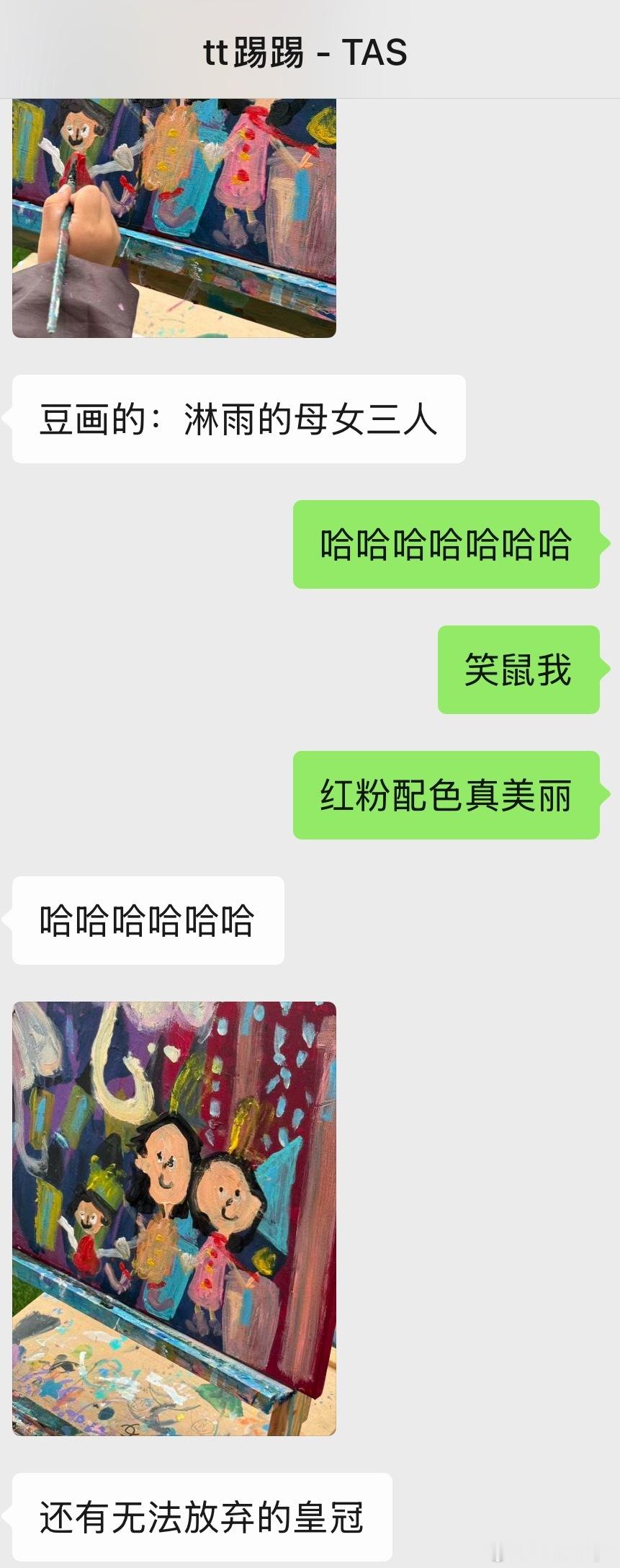 姐宝画的女生宿舍😝🩷